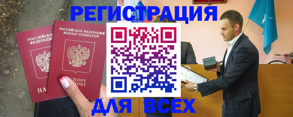 временная прописка в Туймазы