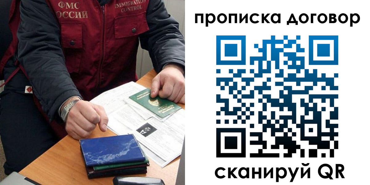 пропишу в квартире в Туймазы