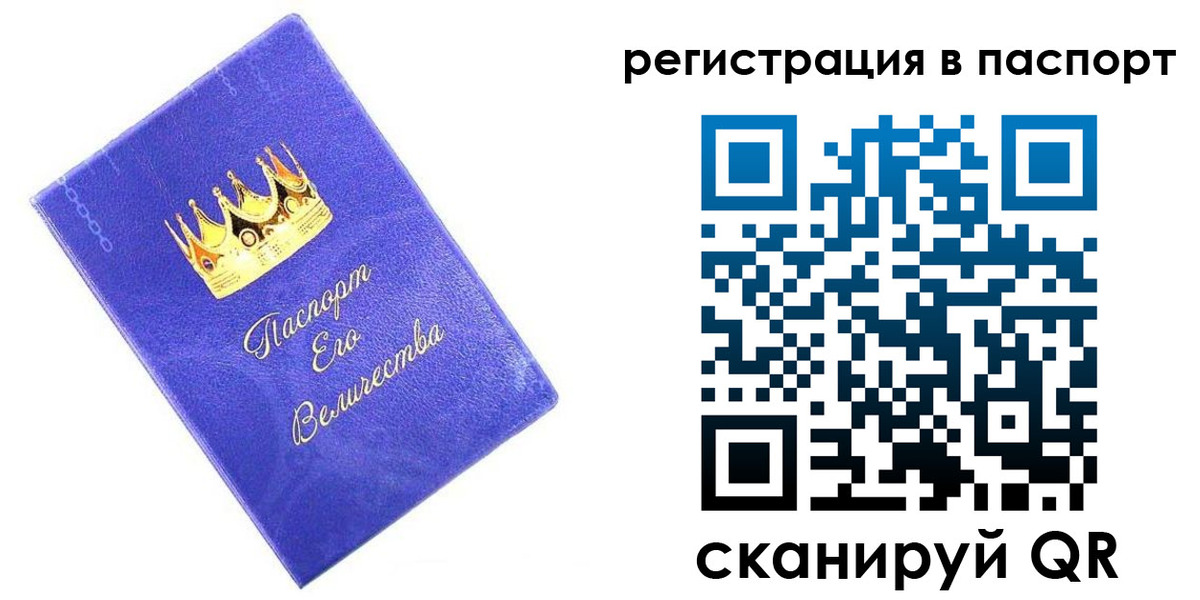 временная регистрация в Туймазы