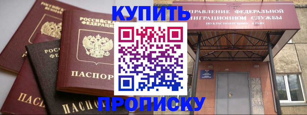 прописка для военкомата в Туймазы
