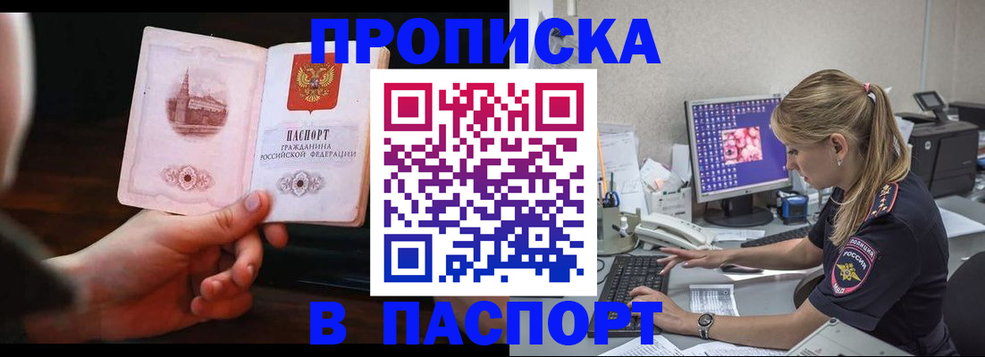пропишу в квартире в Туймазы