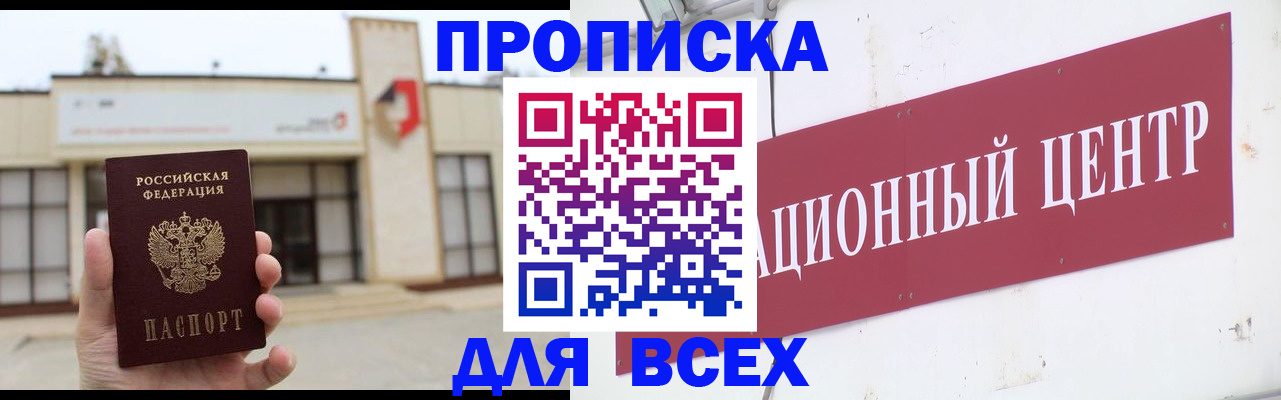 найти адрес прописки в Туймазы